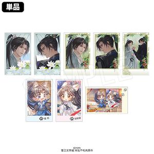 [申込期間：2025年9月15日迄]ポラショットコレクション：トレーディング全8種〈「二哈と彼の白猫師尊」コラボカフェ〉