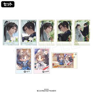 [申込期間：2025年9月15日迄]ポラショットコレクション：コンプリートセット〈「二哈と彼の白猫師尊」コラボカフェ〉