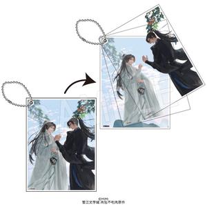 [申込期間：2025年9月15日迄]レイヤーアクリルキーホルダー／等身〈「二哈と彼の白猫師尊」コラボカフェ〉