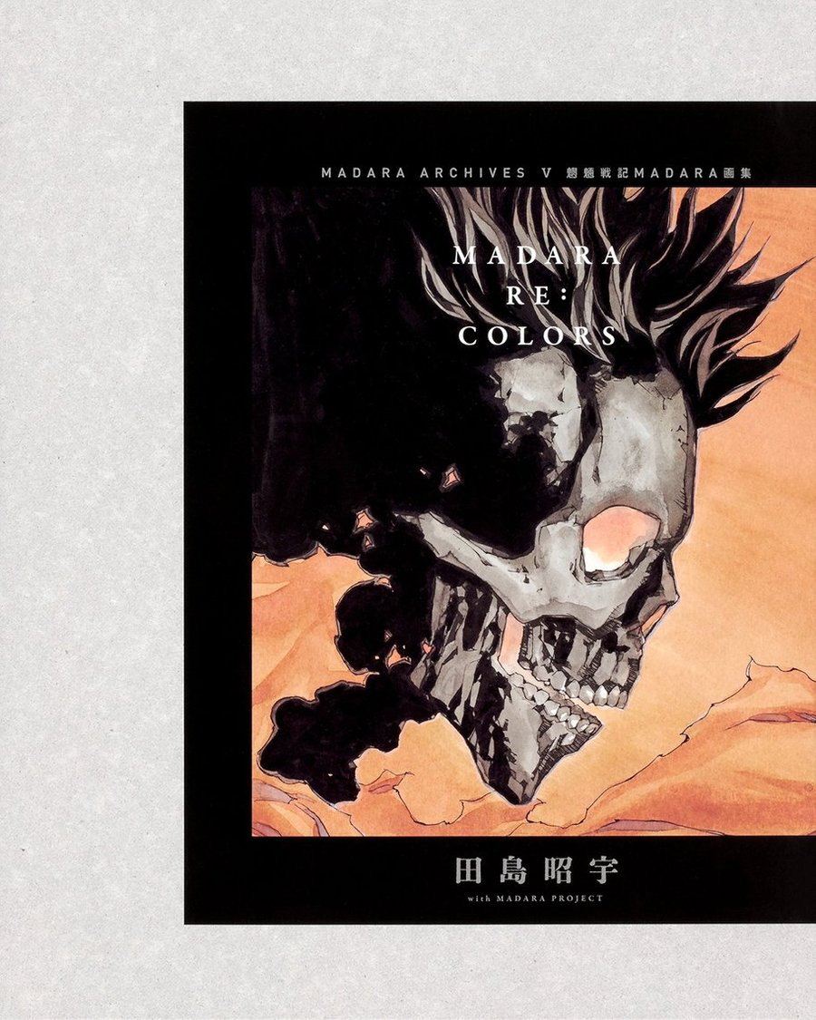 MADARA ARCHIVES 5 魍魎戦記MADARA画集 MADARA RE:COLORS