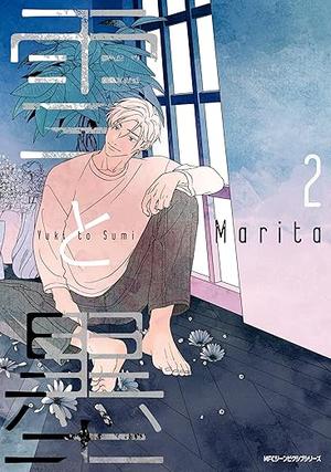 雪と墨(2)〈復刻・キャラクターID風カード付き〉