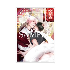 【数量限定・直筆サイン入】藤咲もえ「腐男子召喚」/A4判アクリルプレート