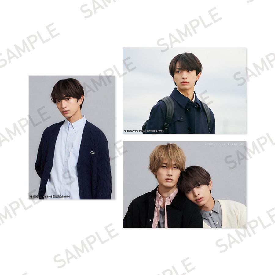 ブロマイド3枚セット 尾上聡