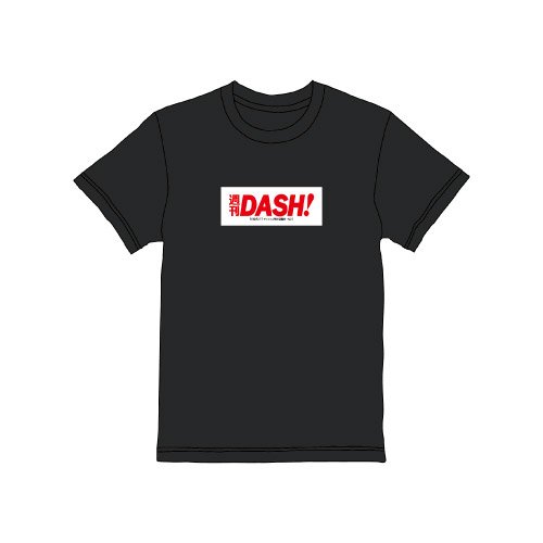 週刊ＤＡＳＨ！Ｔシャツ