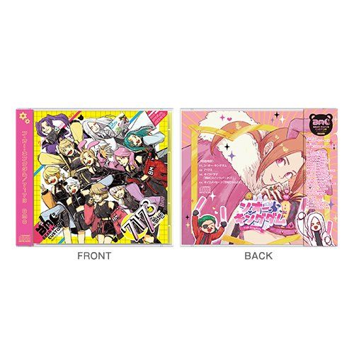 [申込期間：2025年9月7日迄]オリジナルCD『ン・オー・キングダム／7173』