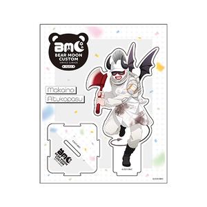 [申込期間：2025年11月16日迄]アクリルスタンド／マカイーノアッコパス〈BMC2周年記念〉