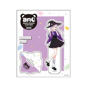 [申込期間：2025年11月16日迄]アクリルスタンド／星乃すみ〈BMC2周年記念〉