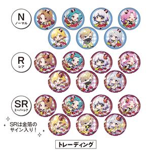 [申込期間：2025年11月16日迄]BMCガチャ第2弾：全21種〈BMC2周年記念〉