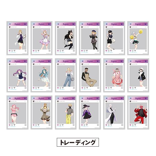 [申込期間：2025年11月16日迄]SNSクリアカード：トレーディング全18種