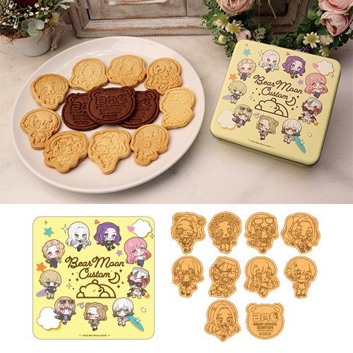 [申込期間：2025年11月16日迄]Bear Moon Custom 2周年記念 あにしゅがクッキー缶　B