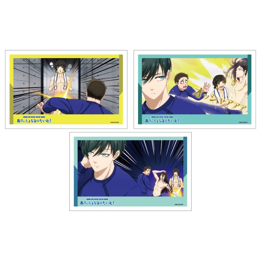 [申込期間：2024年4月30日迄]クリアカード3枚セット／D