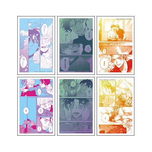 トレーディングクリアカード：全6種