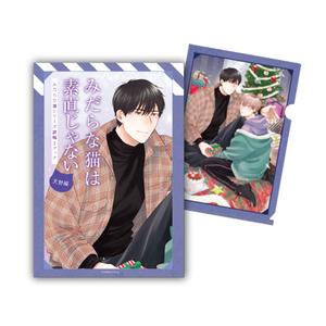 謎解きブック 三池編 嶋二 ドラスマス マンガ展 謎解きブック 三池編 嶋二 ドラスマス マンガ展