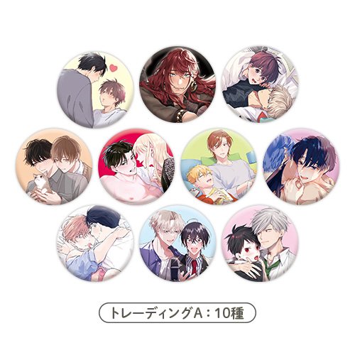 缶バッジ・A：トレーディング全10種