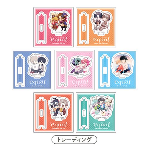 ミニキャラアクリルスタンド：トレーディング全7種