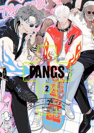 FANGS (2) <TORICO限定 イラストカード付き>