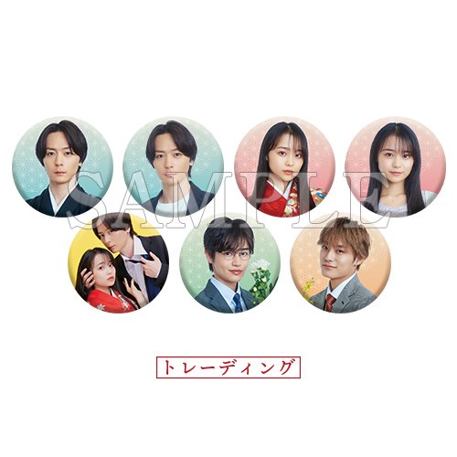 缶バッジ：トレーディング全7種