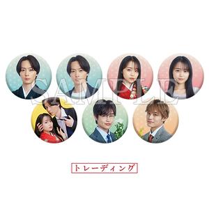 [申込期間：2025年1月9日迄]缶バッジ：トレーディング全7種〈ドラマ「はじりこ」〉