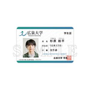 [申込期間：2024年9月30日迄] 学生証風カード／杉原航平〈ドラマ「ひだまりが聴こえる」POPUP〉