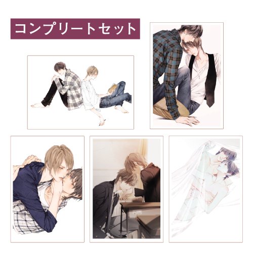 クリアカードコンプリートセット