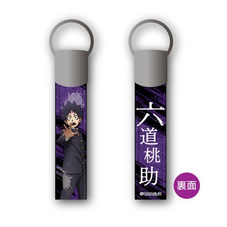 「六道の悪女たち」PUキーホルダー01六道桃助