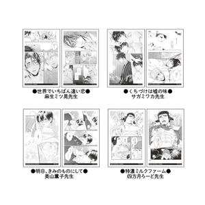 トレーディングクリアカード／海王社 GUSH ver.〈ほくろ展〉