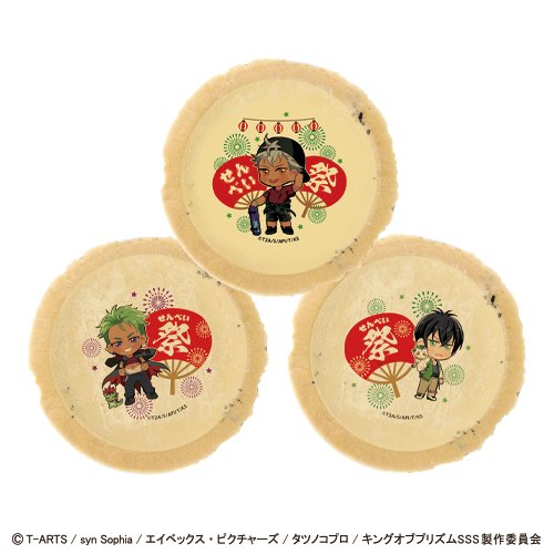 カヅキ先輩のせんべい祭り（せんべい３枚セット）