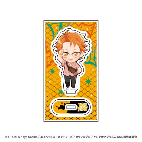 アクリルスタンドフィギュア (ミニキャライラスト単体ver.十王院カケル)