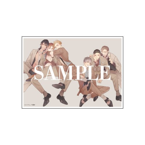 【数量限定・直筆サイン入】コウキ。「三兄弟、おにいちゃんの愛」／A4判アクリルプレート