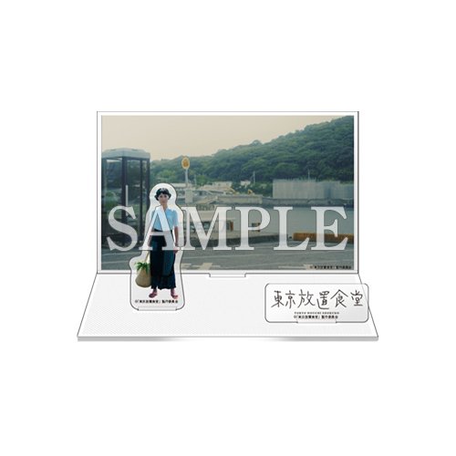 ミニジオラマスタンド／A・波浮港バス停