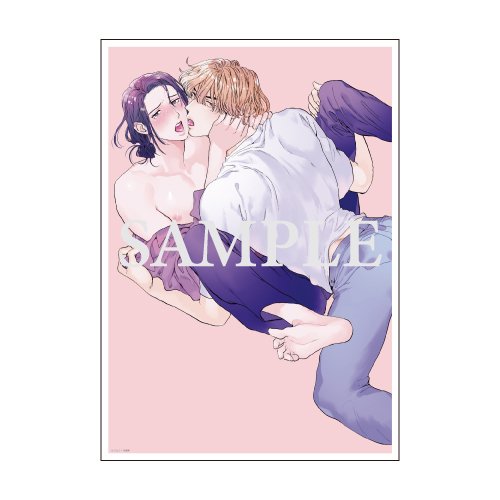 【数量限定・直筆サイン入】にたこ「お前の弟オレにちょーだい」／A4判アクリルプレート