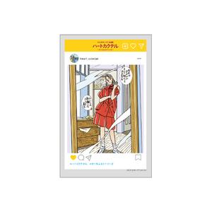 [申込期間：2022年6月30日迄]SNS風クリアカード／「Good Morning」〈ハートカクテル展〉