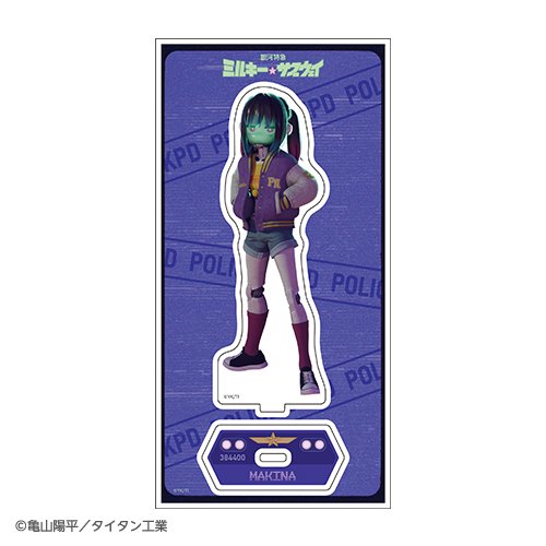 [申込期間：2026年1月12日迄]アクリルスタンド／マキナ