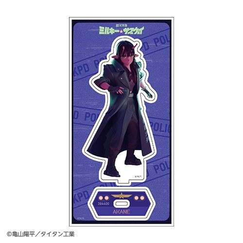[申込期間：2026年1月12日迄]アクリルスタンド／アカネ