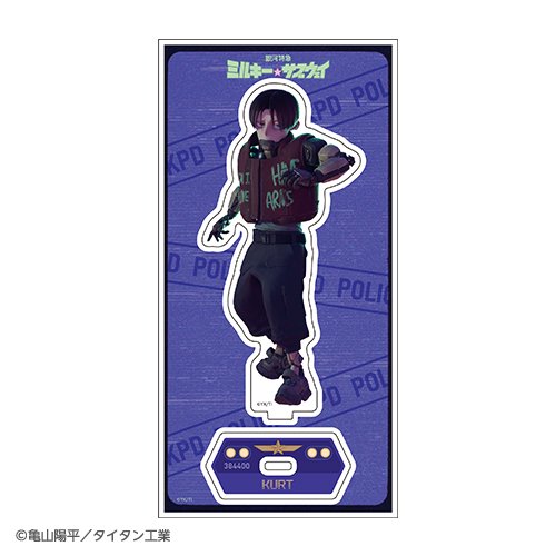 [申込期間：2026年1月12日迄]アクリルスタンド／カート