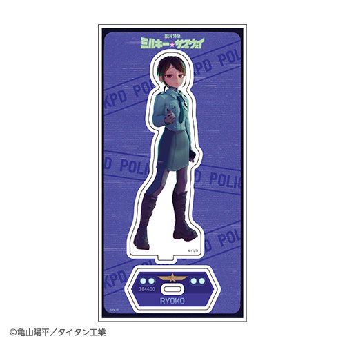[申込期間：2026年1月12日迄]アクリルスタンド／リョーコ