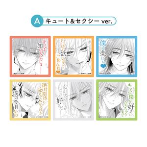 [申込期間：2024年9月29日迄]コマステッカー／A：キュート＆セクシーVer.〈熱プリ22 POP UP〉