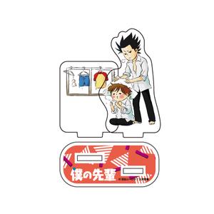 「僕の先輩」アクリルスタンド（ピンク）