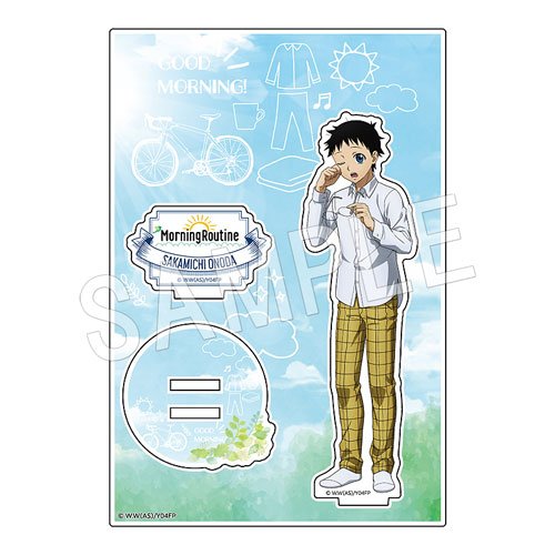 アクリルフィギュアスタンド MorningRoutine ver./小野田 坂道
