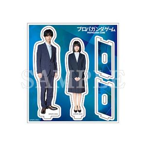 [申込期間：2026年2月15日迄]アクリルスタンド：D／椎名＆織笠〈「プロパガンダゲーム」 ポップアップ〉