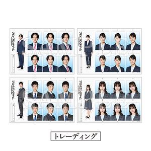 [申込期間：2026年2月15日迄]証明写真風シール：トレーディング全4種〈「プロパガンダゲーム」 ポップアップ〉