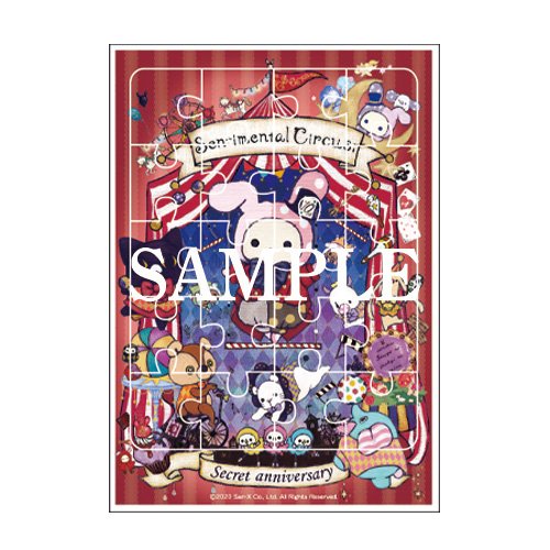 アクリルパズル（10周年イラスト）