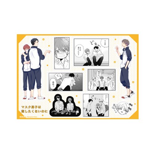 シールシート：2巻／参号ミツル