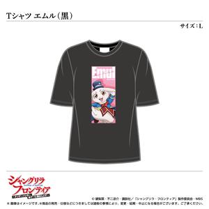 Tシャツ／エムル（黒）サイズ：L〈TVアニメ『シャングリラ・フロンティア』〉