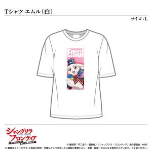 Tシャツ／エムル（白）サイズ：L〈TVアニメ『シャングリラ・フロンティア』〉