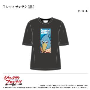 Tシャツ／サンラク（黒）サイズ：L〈TVアニメ『シャングリラ・フロンティア』〉