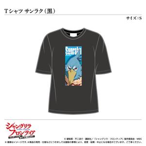 Tシャツ／サンラク（黒）サイズ：S〈TVアニメ『シャングリラ・フロンティア』〉