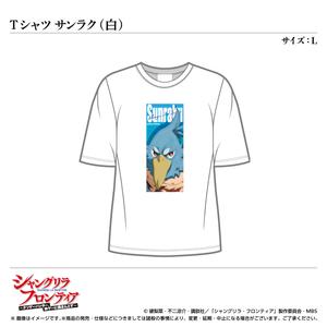 Tシャツ／サンラク（白）サイズ：L〈TVアニメ『シャングリラ・フロンティア』〉
