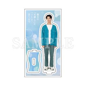 [申込期間：2026年4月5日迄]アクリルスタンド：E〈ドラマ＆原作「同棲まで」 ポップアップ〉