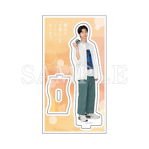 [申込期間：2026年4月5日迄]アクリルスタンド：C